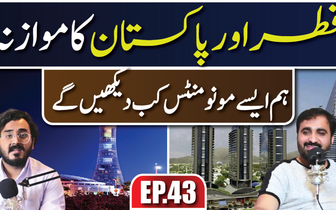 Blue World City Islamabad & Qatar Torch Tower | Real Estate in Pakistan | Podcast GM Marketing