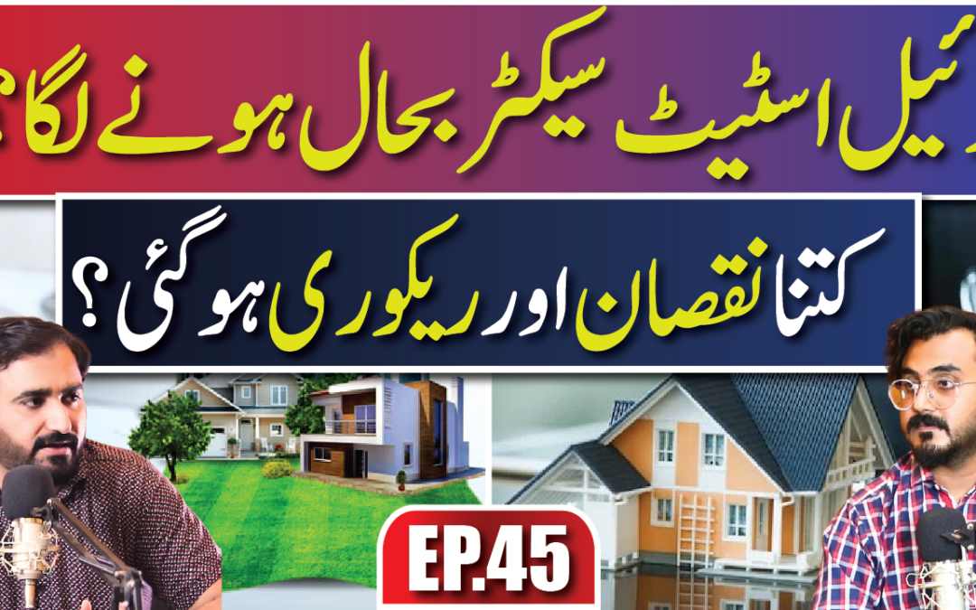 Real Estate Investment Tips | Imran Khan PTI Housing Projects Islamabad | Podcast GM Marketing Ep 45
