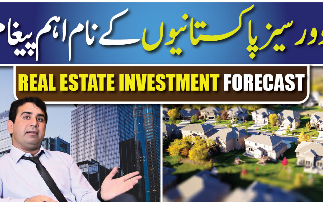 Blue World City Islamabad | Special for Overseas Pakistanis | Rates & Development | GM Marketing