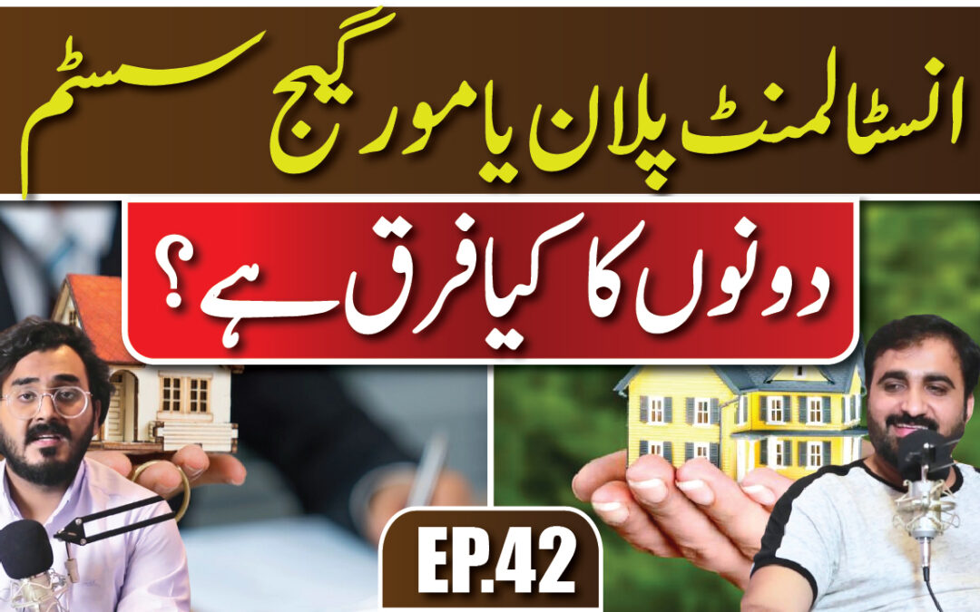 Installment Plan vs Mortgage System | Real Estate in Pakistan | Podcast by GM Marketing 