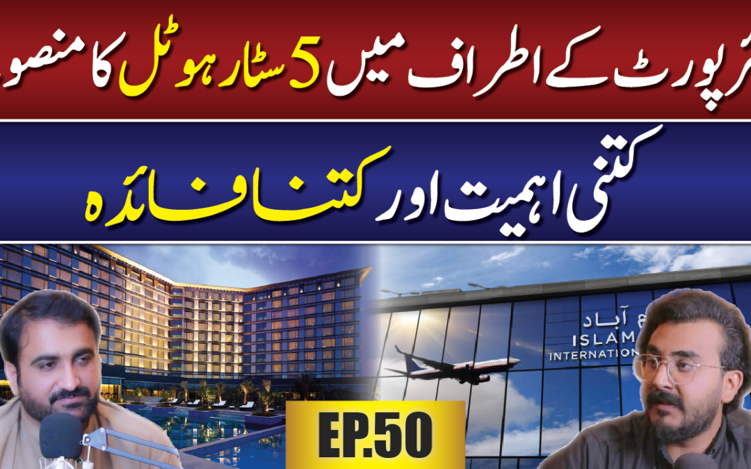 High-rise Building 5 Stars Hotel Investment Islamabad | 3 Years Installments Plan | Mumtaz Top City