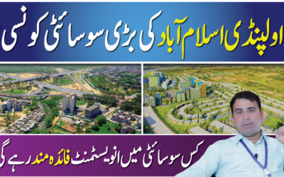 Choose Right Property to Invest | Blue World City Islamabad Capital Smart Park View | GM Marketing