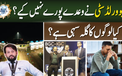 Blue World City Islamabad Update News [Pashto] | Development Updates | Low Cost Housing Project